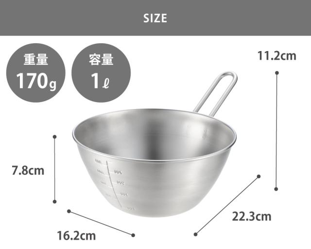 ステンレス製で丈夫で衛生的,食洗機でのお手入れも可能