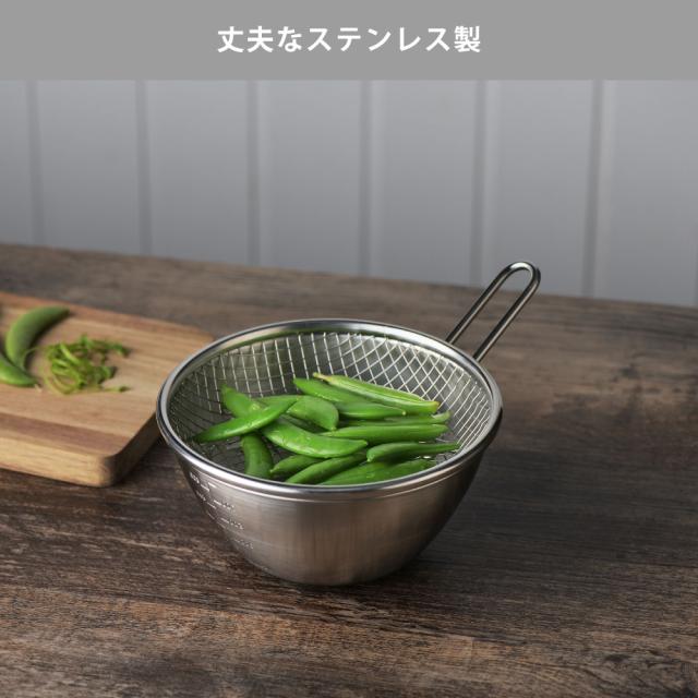 丈夫なステンレスメッシュでお手入れも簡単