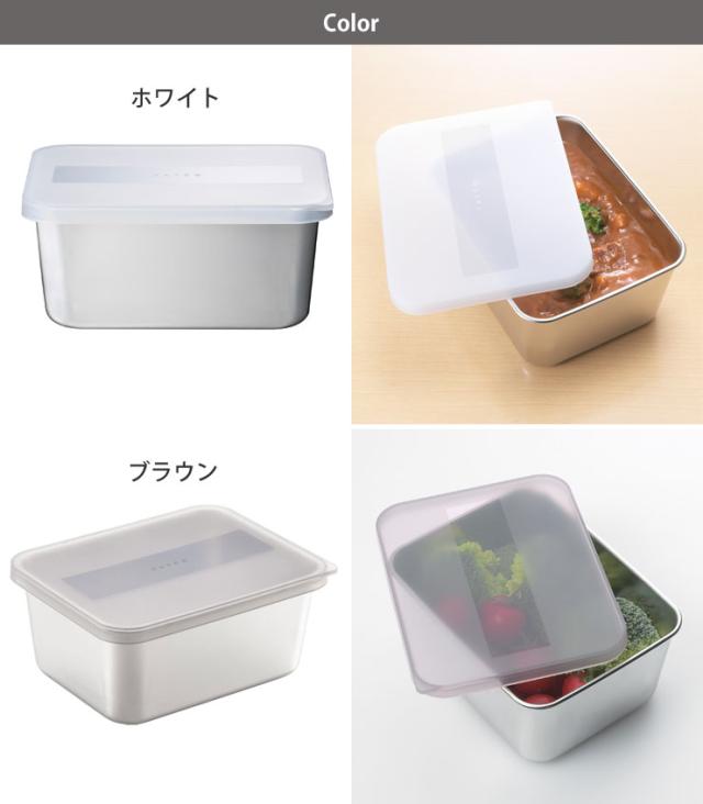 ヨウキ フードコンテナ,ホワイト AS0033／ブラウン AS0036