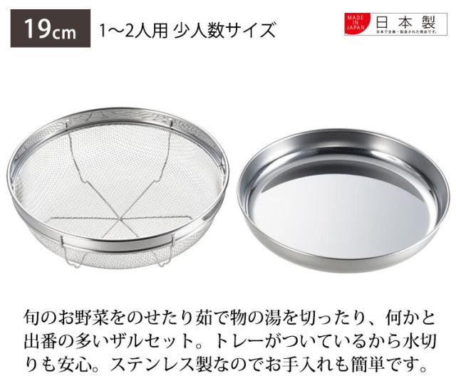 トレー付きなので、そばやうどんなどの麺類を盛り付けてそのまま卓上に置いても安心