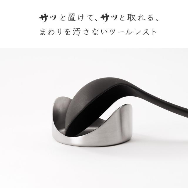 菜箸、トング、ヘラやレードルなど 料理中の道具をさっと置けます