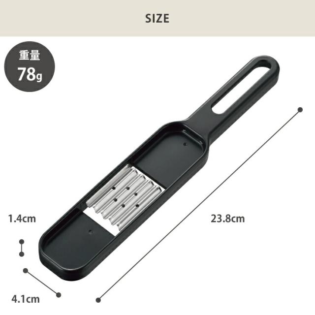 長ネギに安全ホルダーをセットして、スライスするだけ