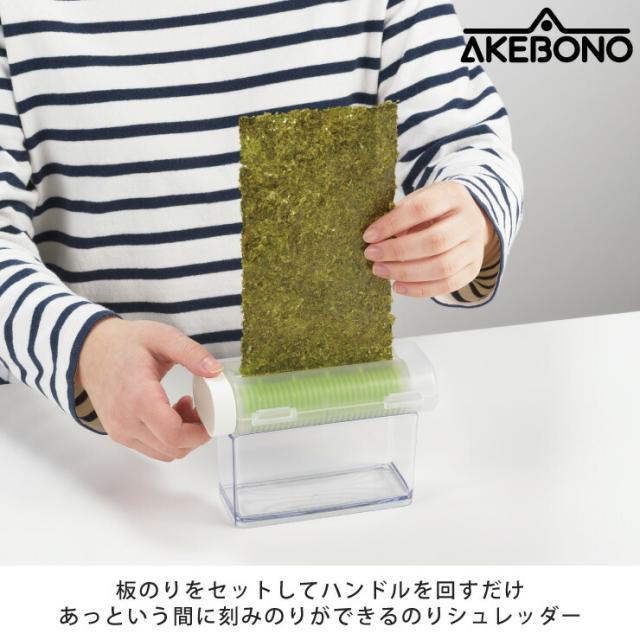 誰でも簡単に使えるのり専用シュレッダー