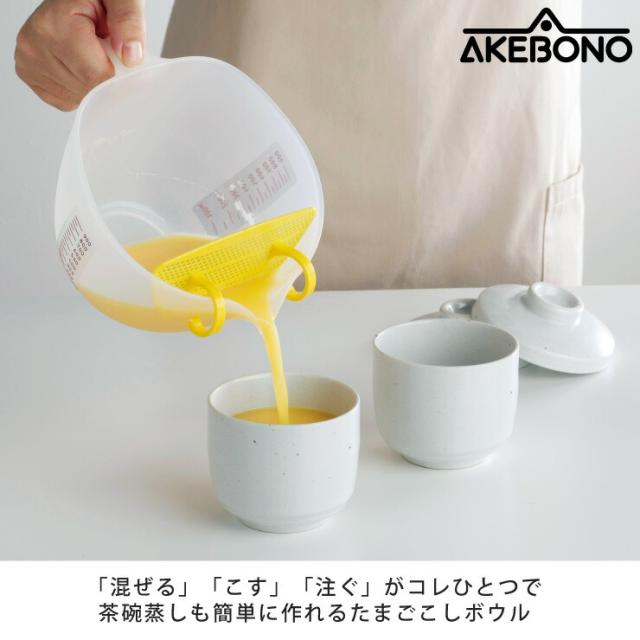 曙産業,たまごこしボウル,CH-2100