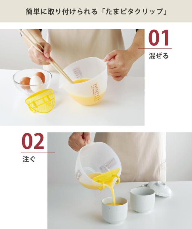 こしたり、器に入れたりが面倒な茶碗蒸しも