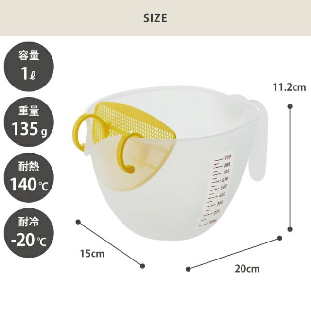 曙産業,たまごこしボウル,CH-2100