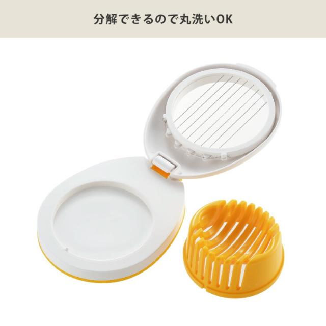 分解できるので丸洗いOK