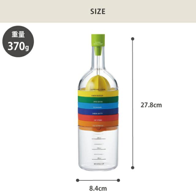 まとめてコンパクトに収納