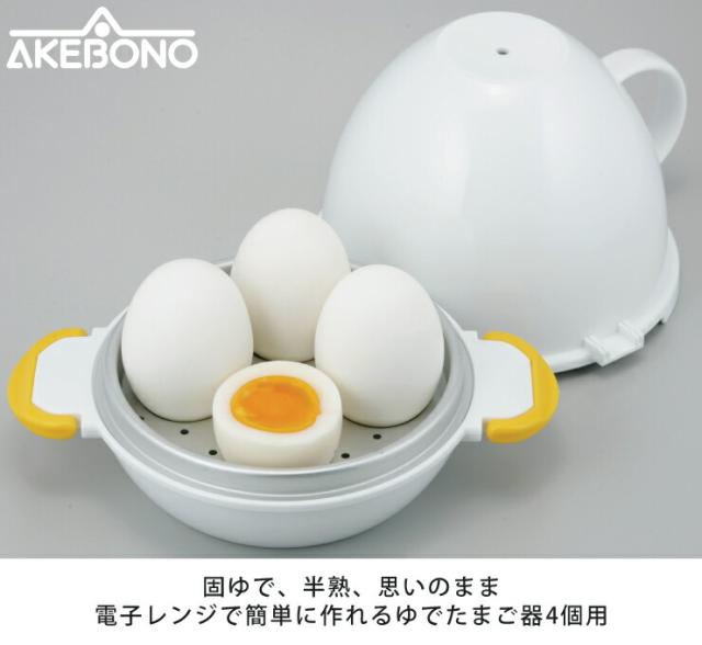 曙産業,レンジでらくチン!ゆでたまご4個用,RE-279