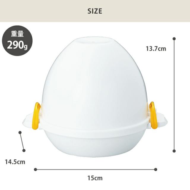 曙産業,レンジでらくチン!ゆでたまご4個用,RE-279