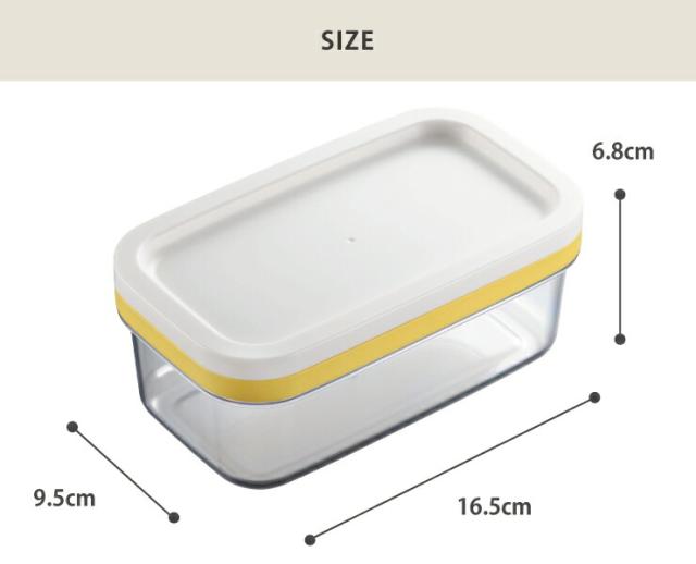 曙産業,カットできちゃうバターケース,ST-3005