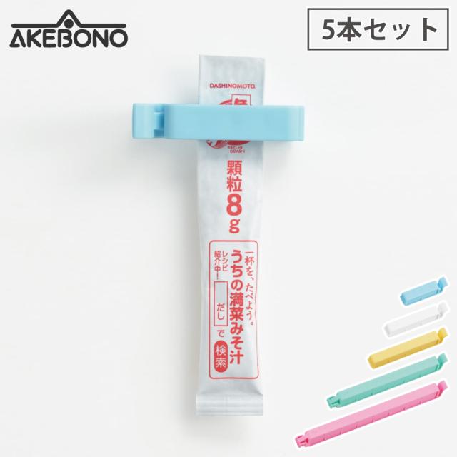 曙産業,トージー,5本セット,ST-3019