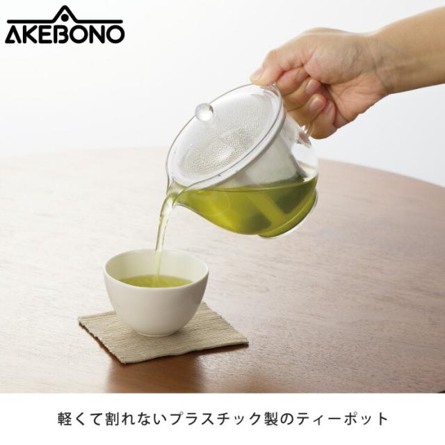 プラスチック製で割れにくいティーポット