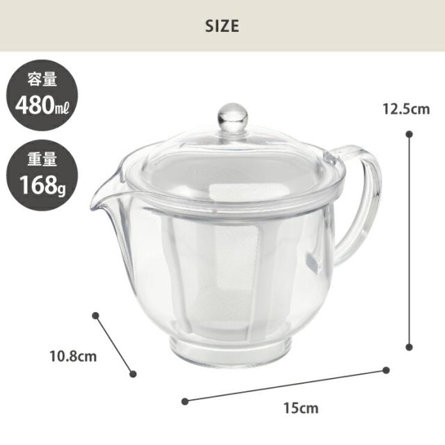 曙産業,クリアティーポット L ポリエステルメッシュ,サイズ