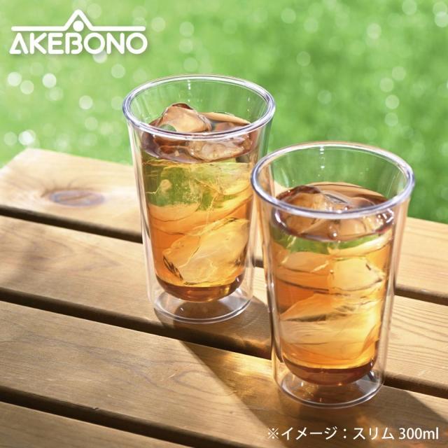 落としても割れず、永く使えるダブルウォールグラス