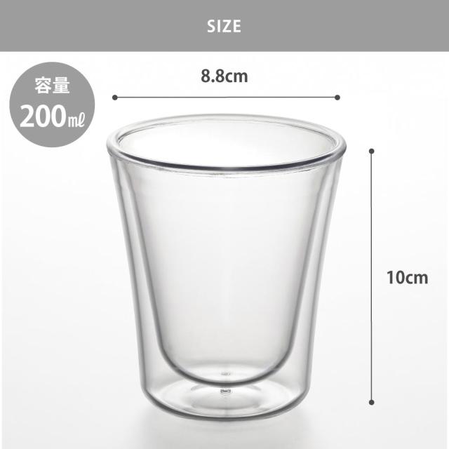 われないダブルウォールグラス スリム,200ml,TW-3782,曙産業