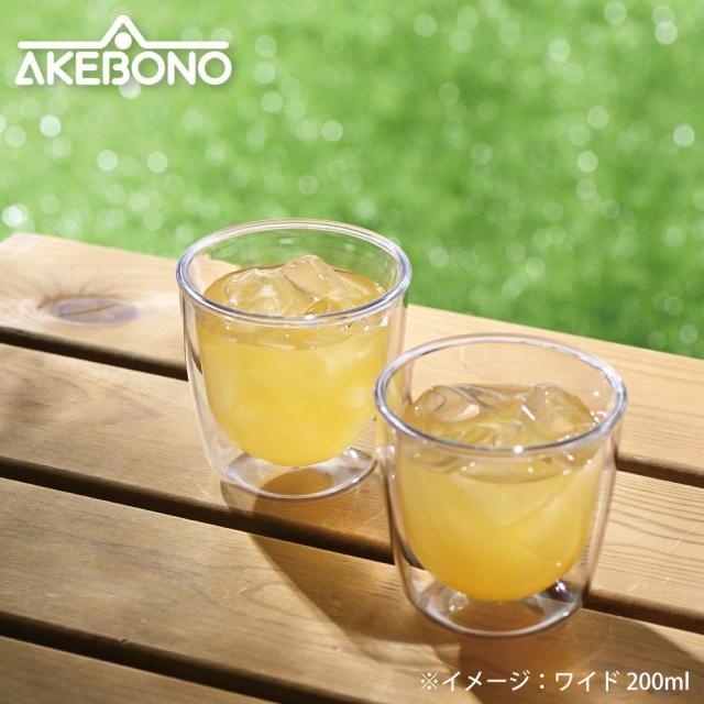 落としても割れず、永く使えるダブルウォールグラス