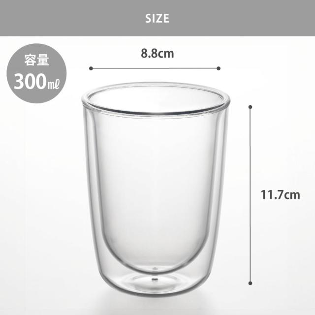 われないダブルウォールグラス ワイド,300ml,TW-3781,曙産業