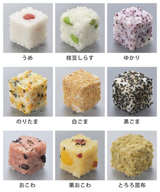 みんなで楽しくおにぎりを作ろう