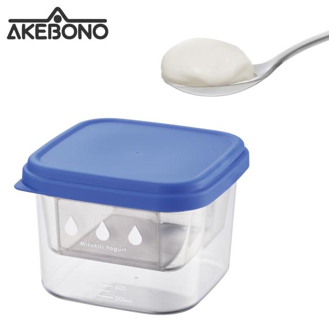 2パック分（1パック 400g）のヨーグルトの水切りが簡単にできる