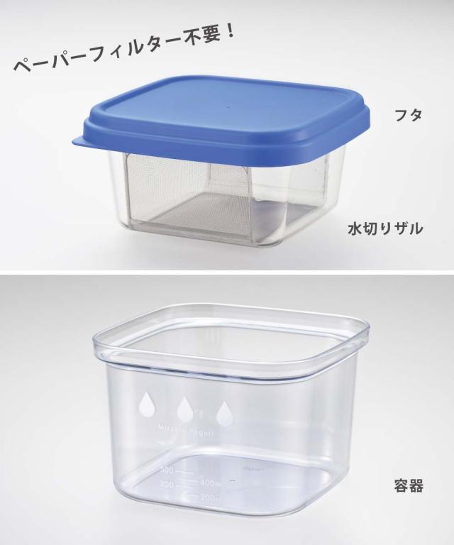 ペーパーフィルター不要で簡単水切り