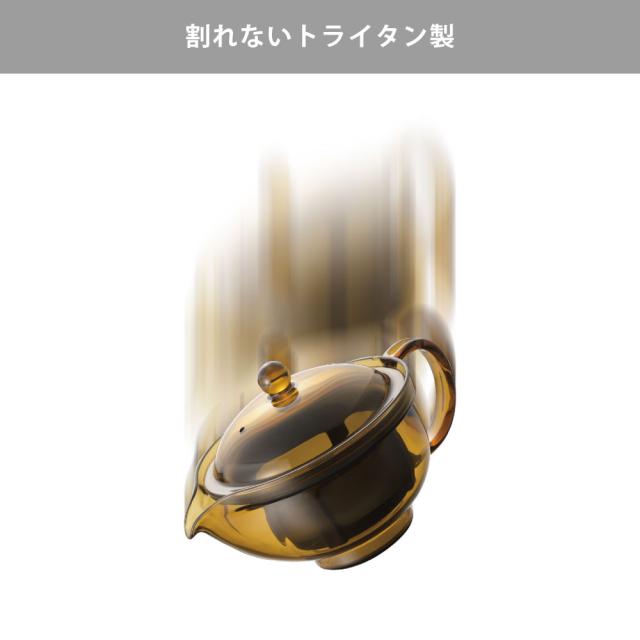 割れないトライタン製