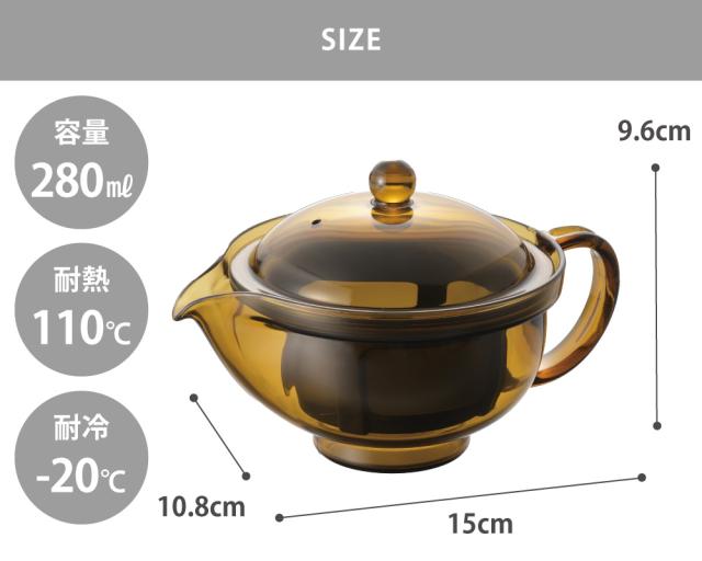 われない珈琲急須 後ろ手,280ml,TW-3771,曙産業