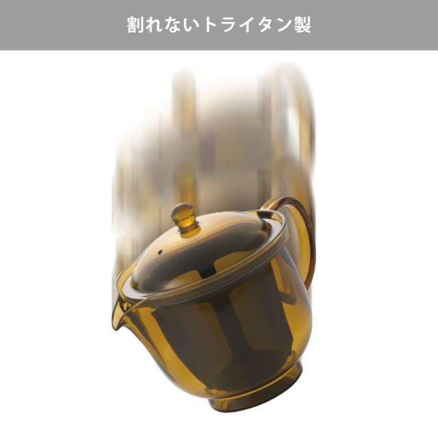 割れないトライタン製