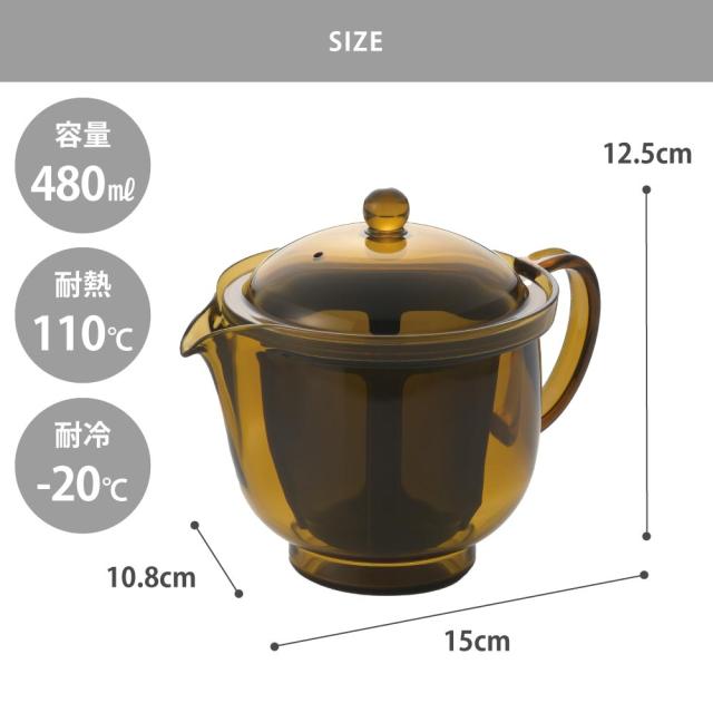 われない珈琲急須 後ろ手,L,480ml,TW-3772,曙産業