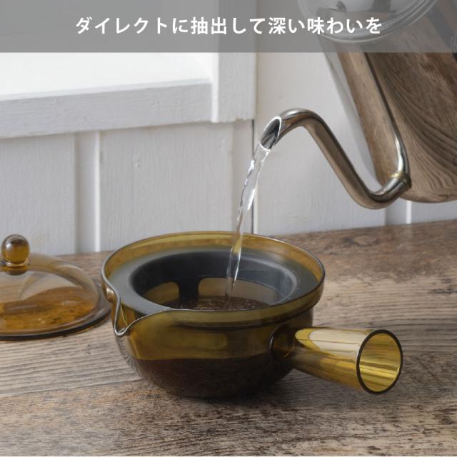 ダイレクトに抽出して深い味わいを