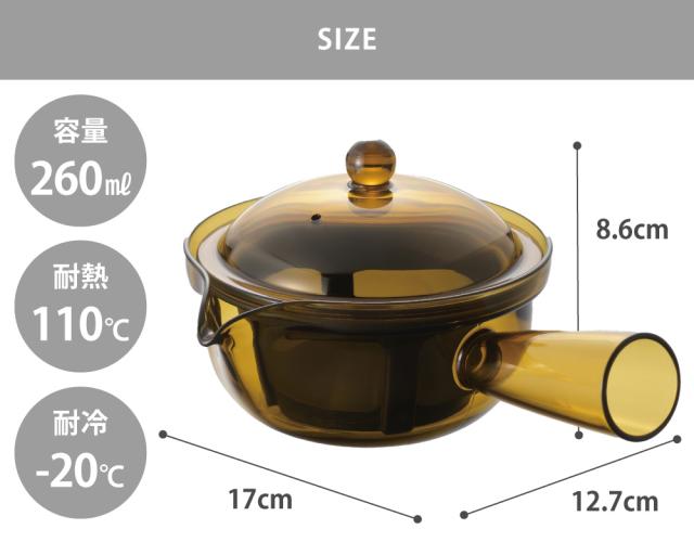 われない珈琲急須 横手,260ml,TW-3774,曙産業