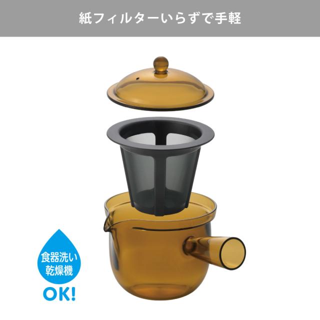 紙フィルターいらずで手軽