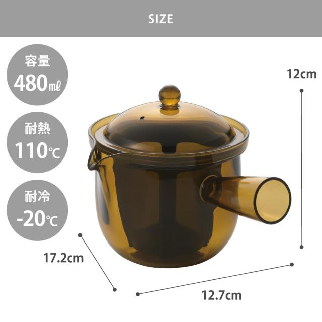 われない珈琲急須 横手,L,480ml,TW-3775,曙産業