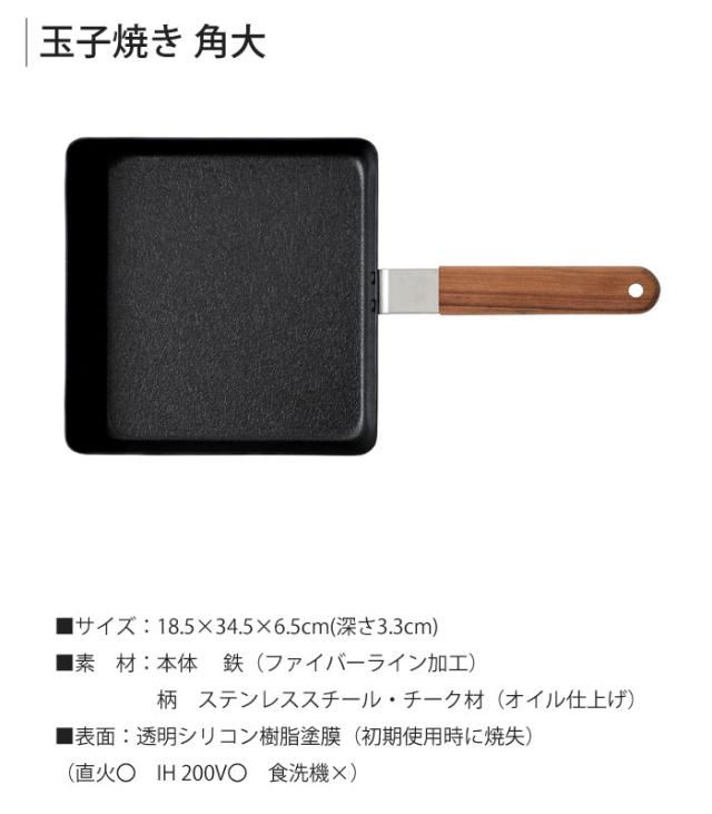 ambai,あんばい,玉子焼,角大,エッグパン,日本製,通販