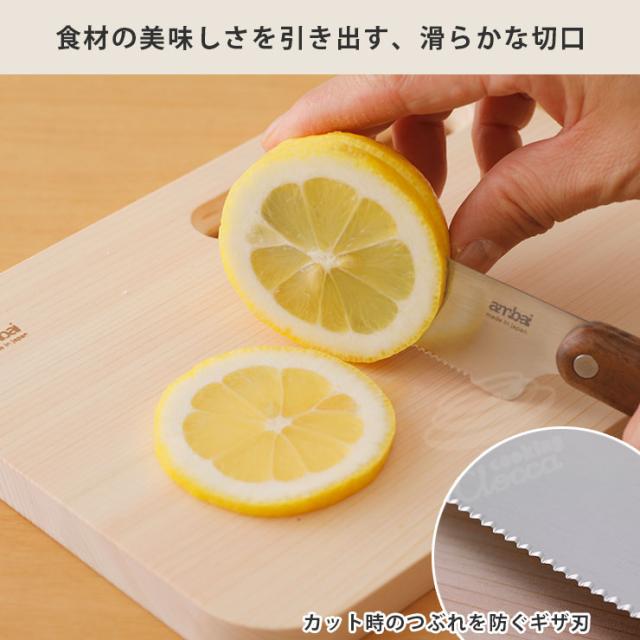 ギザ刃がカット時のつぶれを防ぎ、切り口が滑らかに仕上がります