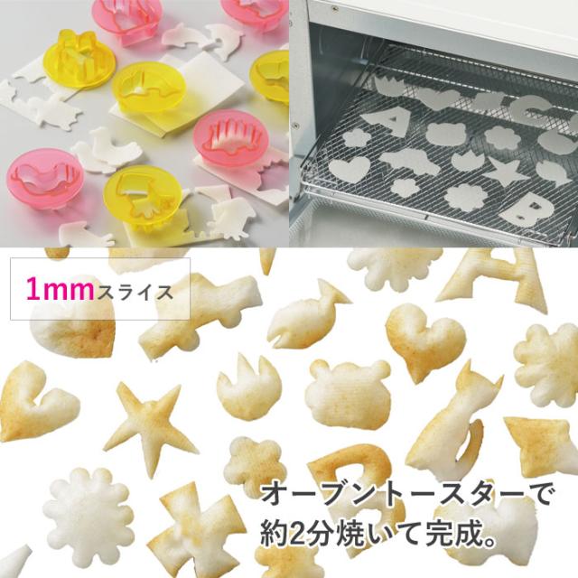 1mmスライスでぷっくり餅スナック,動物型