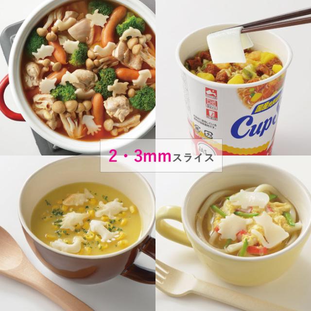 鍋料理や餅しゃぶなどに