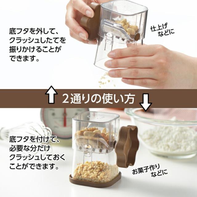 お菓子作り,クラッシュしてそのままトッピング,ストック