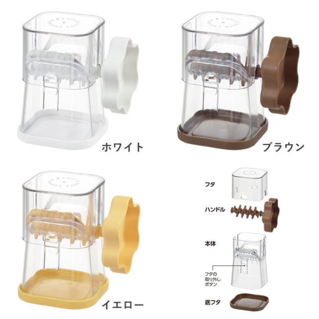 ホワイト(SE-2510),ブラウン(SE-2511),イエロー(SE-2512)