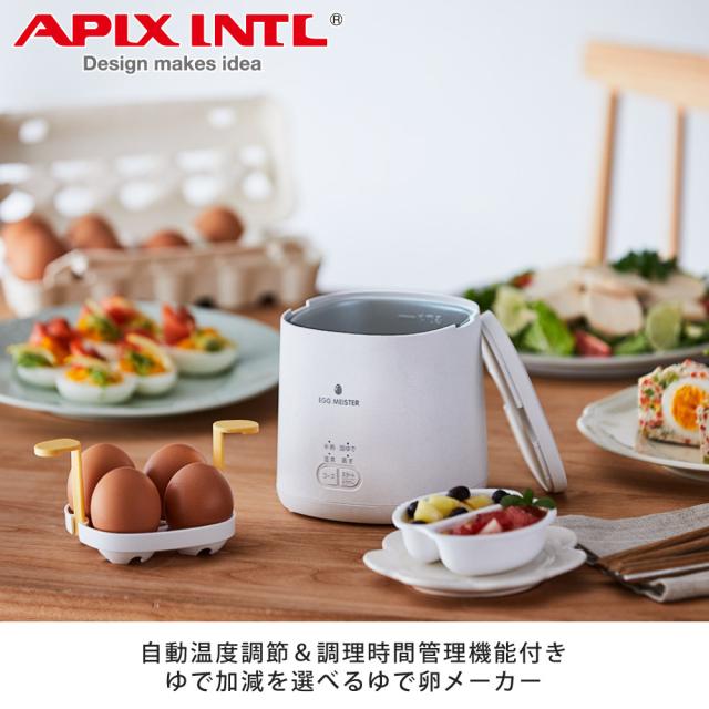 簡単にゆで卵＆蒸し料理ができるエッグマイスター