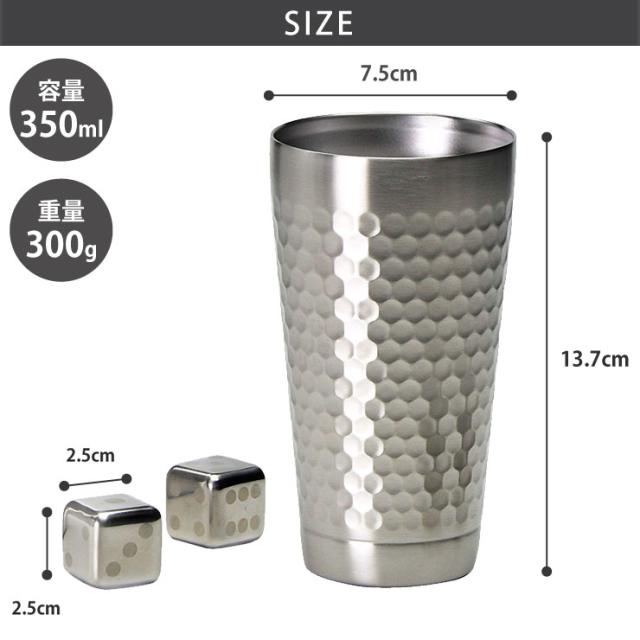 ビール、ワイン、冷酒、ウィスキー等を楽しむのにおすすめ