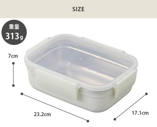 シール蓋とパッキンは抗菌仕様