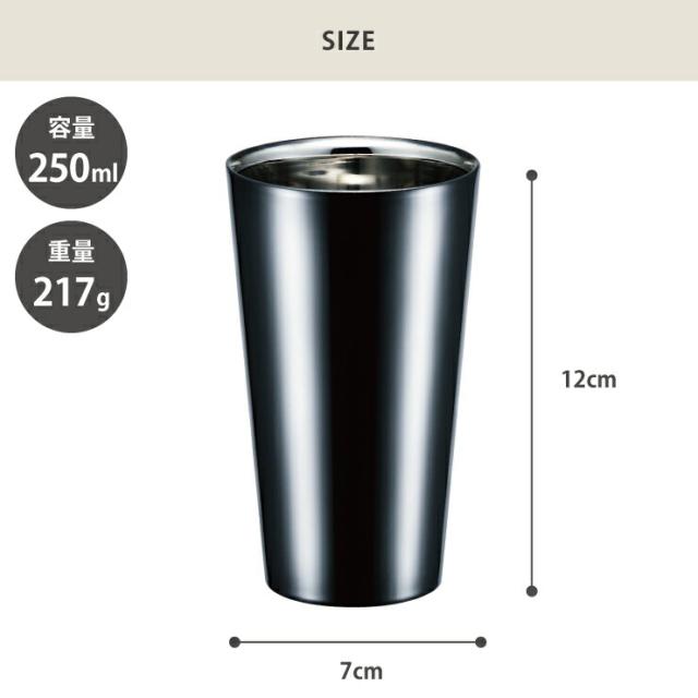 冷たいものを注いでも外側に水滴がつきにくく、温かいものでも熱が伝わりにくい二重構造のタンブラー