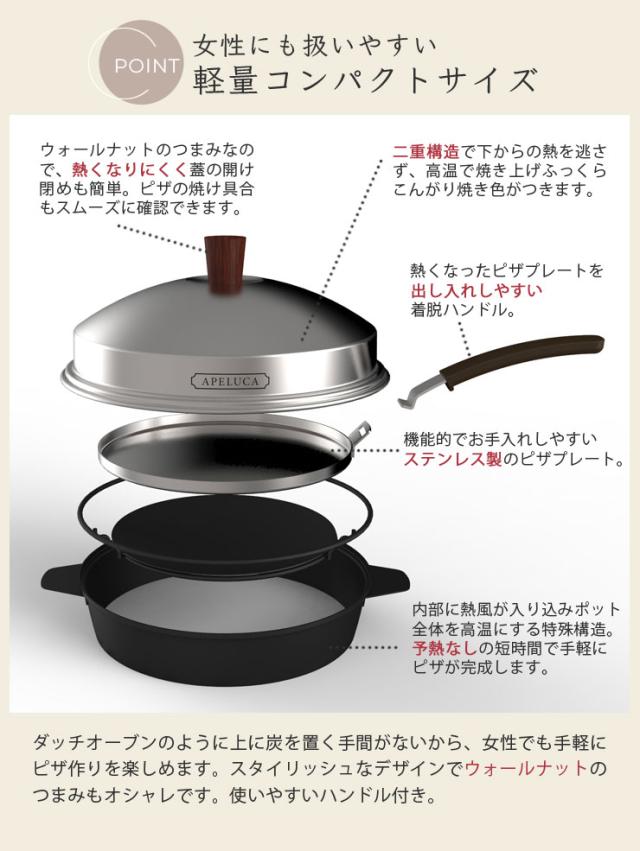 シンプル＆コンパクトなアウトドアスタイルのピザオーブン