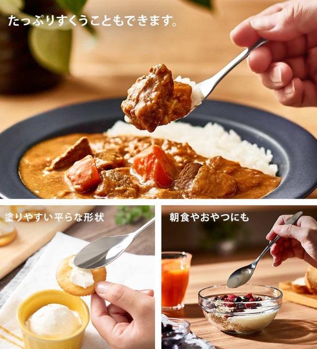 たっぷりすくうこともできます