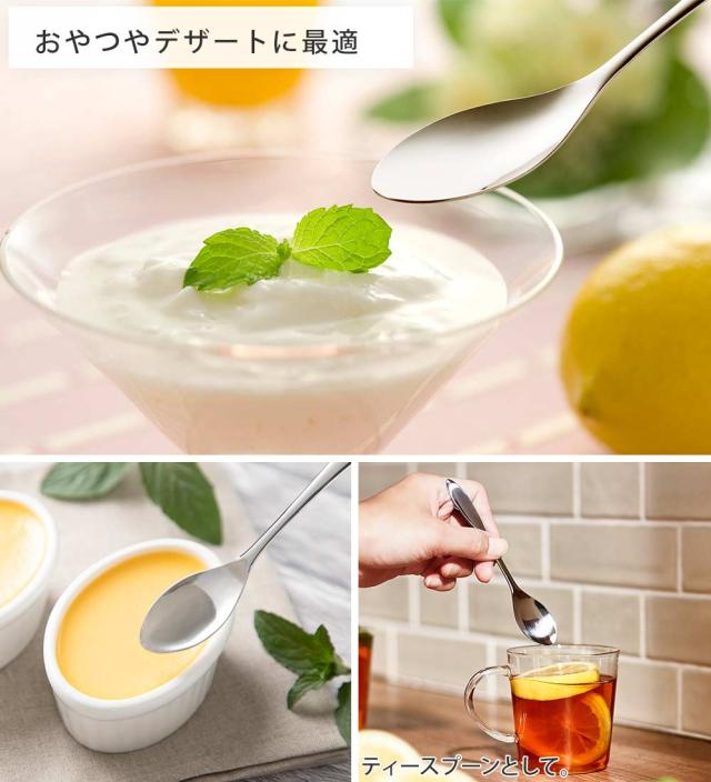 プリンやヨーグルトなどなめらか食感のデザートにぴったり