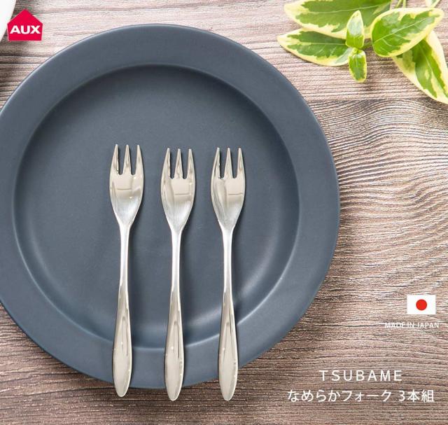 口からスッと抜ける平らな形状で、口あたりなめらかなフォーク3本組