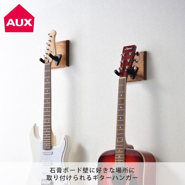 壁に大きなネジ穴をあけずに取り付けることができる壁付けホルダー