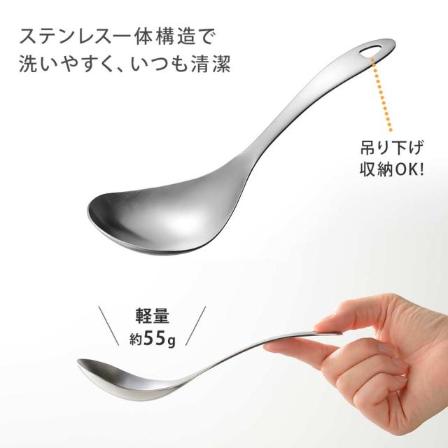 オールステンレスで洗いやすく、吊り下げ収納可能な穴つき