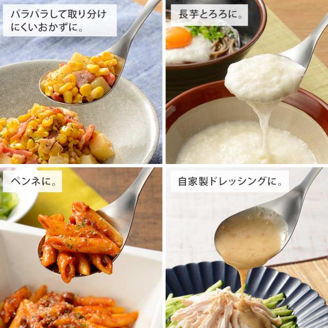 バターコーンなどパラパラして取り分けにくいおかずに